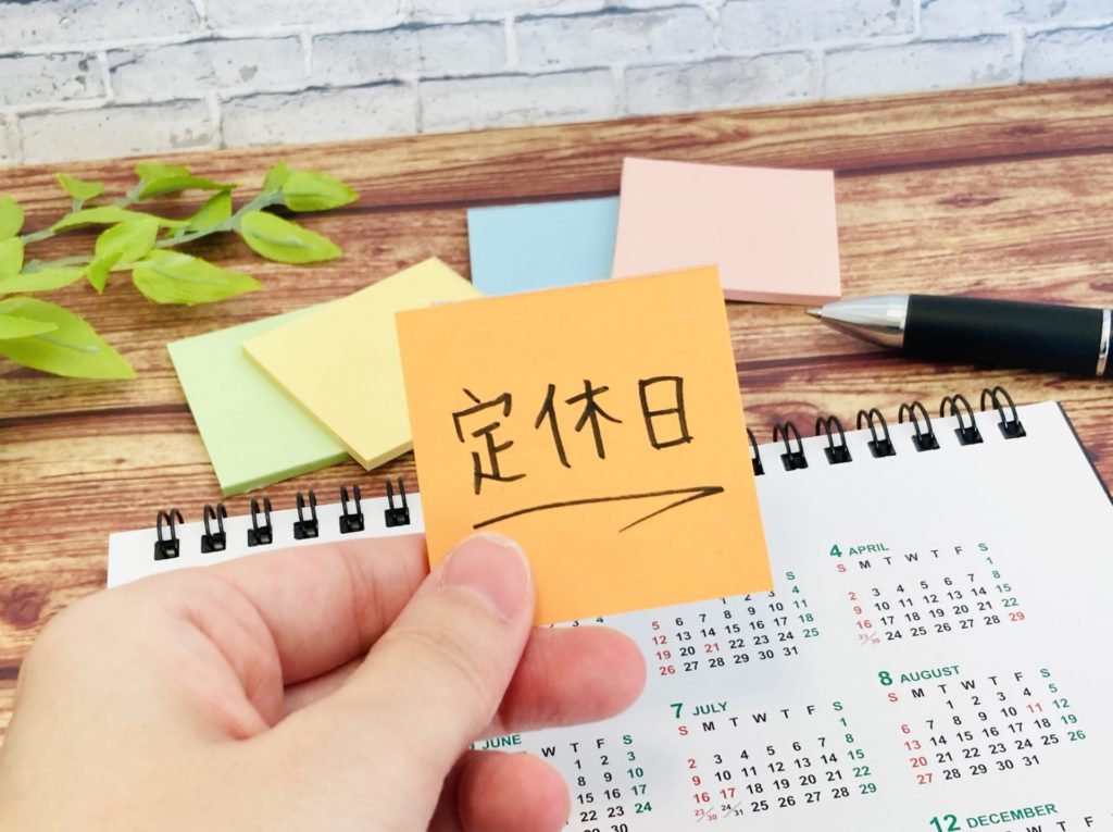 店舗の営業時間と定休日の確認