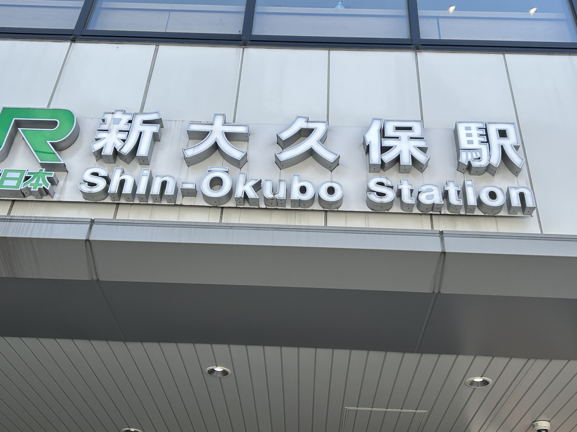 新大久保のカフェでゆっくりできる空間と人気スイーツ完全まとめ