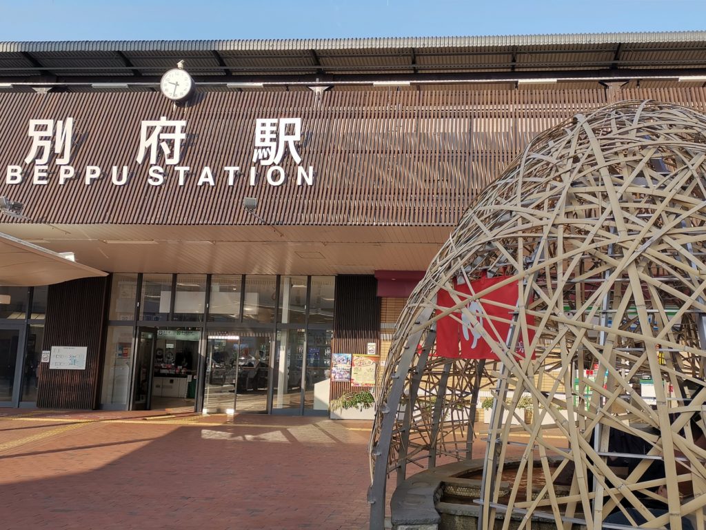 別府駅から徒歩圏内のアクセス便利