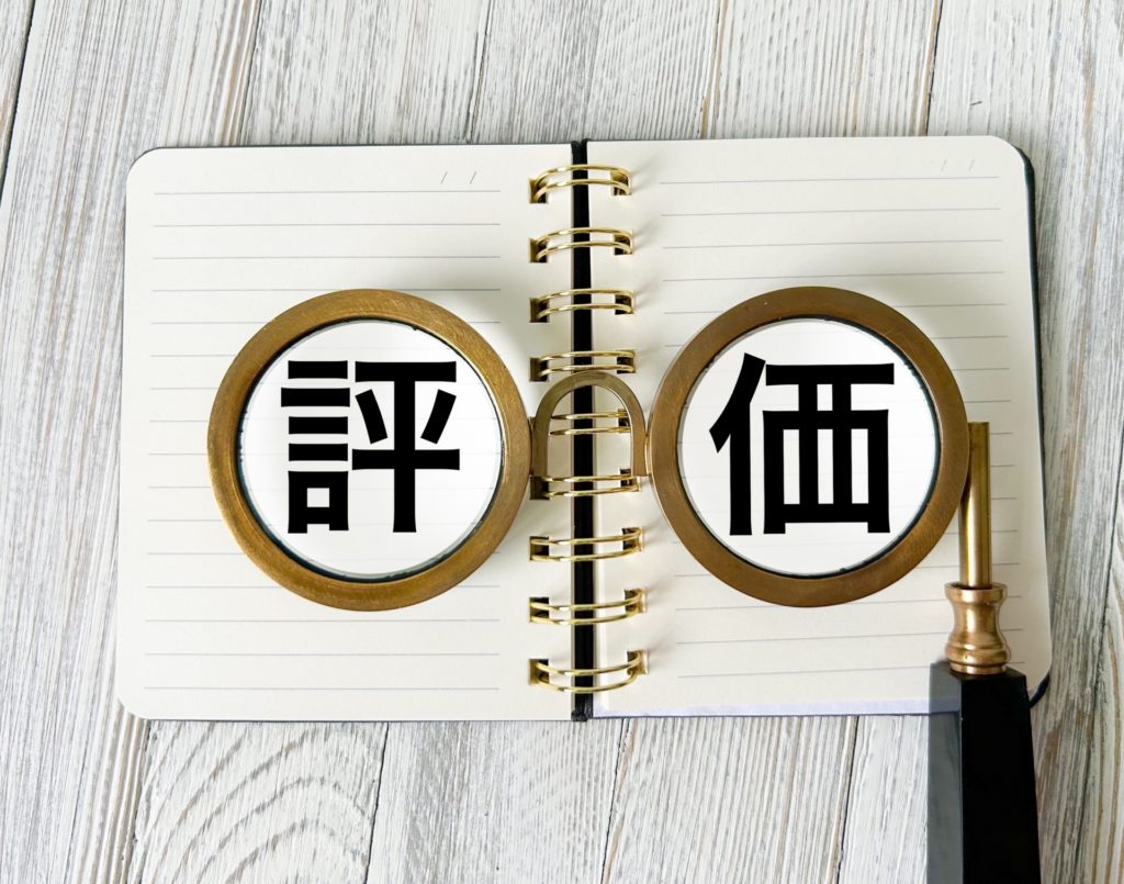 食べログのリストや保存機能の活用方法