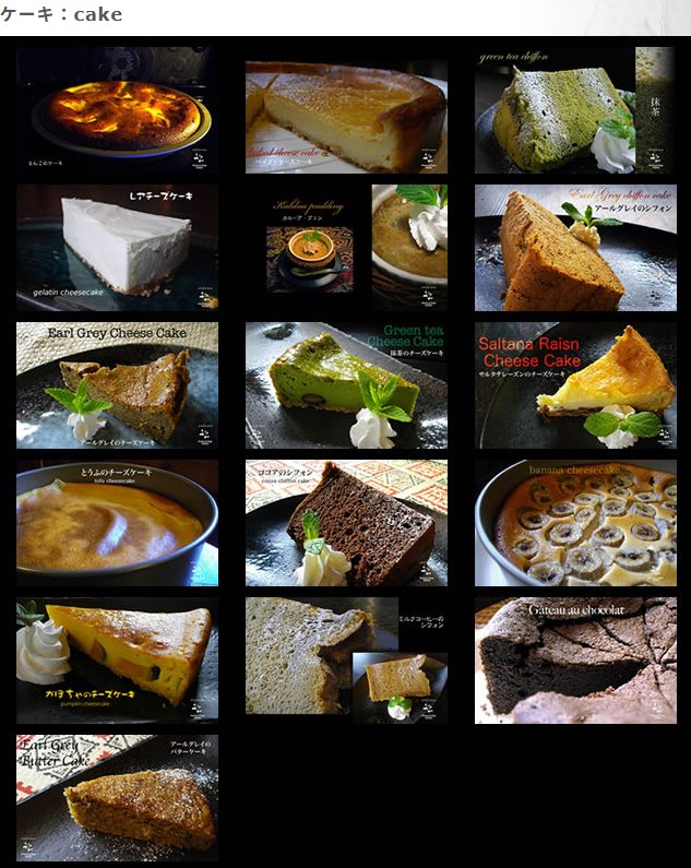 手づくりケーキの魅力とこだわり